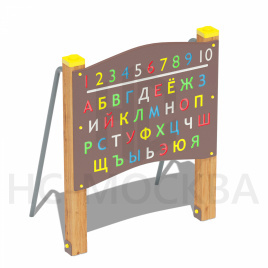 Игровая панель Алфавит